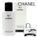 CHANEL シャネル ローション N°1 ホリスティック 化粧水 150ml ボディケア