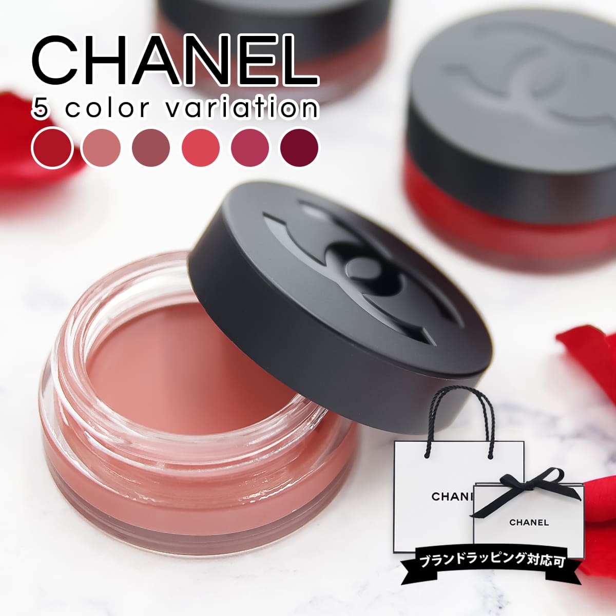 シャネル チーク シャネル リップ ＆ チーク ボーム 1 ドゥ シャネル 6.5g CHANEL 口紅 赤 血色 ブラウン リップ＆チーク カラー レッド カメリア 新品 新作 ブランド プレゼント ギフト