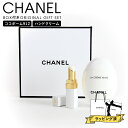 シャネル CHANEL コスメギフトセット ルージュ ココボーム 912 &ラ クレームマン ドゥース ハンドクリーム セット リップ プレゼント 女性 リップクリーム chanel