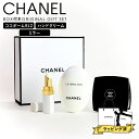シャネル CHANEL コスメギフトセット ルージュ ココボーム 912 & ラ クレームマン ドゥース ハンドクリーム ミロワールドゥーブルファセット ミラー 3点セット リップ