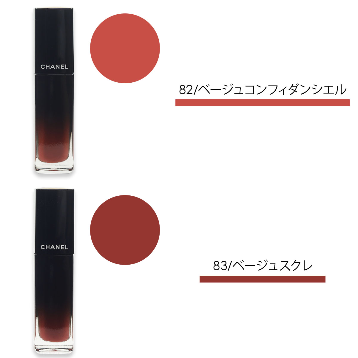 【名入れ可】CHANEL シャネル リップ ルージュアリュールラック 口紅 長持ち コス...