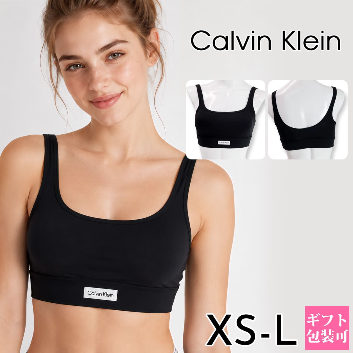 カルバンクライン Calvin Klein ブラジャー スポーツブラ ブラレット QP3127O 001 BLACK ブラック レディース LL BRALETTE ノンワイヤー ロゴ アンダーウェア 正規品 ギフト