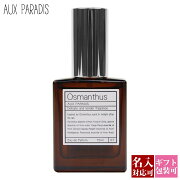 楽天市場 オゥパラディ 金木犀 香水 キンモクセイ オスマンサス オードパルファム Edp 15ml 秋限定 ミニボトル ワールドインポート 楽天市場店 みんなのレビュー 口コミ 楽天市場 オゥパラディ 金木犀 香水 キンモクセイ オスマンサス オードパルファム Edp 15ml 秋限定 ミニボトル ワールドインポート 楽天市場店 みんなのレビュー 口コミ