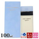 DOLCE&GABBANA ドルチェ&ガッバーナ D&G ドルガバ 香水 ライトブルー EDT オードトワレ 100ml フレグランス