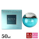 BVLGARI ブルガリ 香水 アクア プールオム マリン ブルガリアクアプールオムマリン オードトワレ 50ml フレグランス for men 父の日 実用的