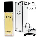 CHANEL シャネル 香水 No.5 EDT オードトワレ SP 100ml for women 父の日 実用的