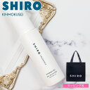 shiro 香水 キンモクセイ シロ フレグランス オードパルファン 40ml 限定