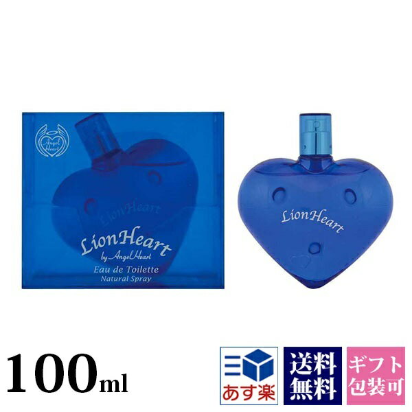 ライオンハート 香水 100ml メンズ AYP EDT オードトワレ SP フレグランス ANGEL HEART エンジェルハート レディース ユニセックス いい香り 正規品 ブランド 新品 2024年 ギフト 誕生日 通販