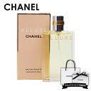 CHANEL シャネル 香水 アリュール EDT オードトワレ 50ml