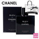 CHANEL シャネル シャワージェル ブルー ドゥ ボディーウォッシュ 200ml ボディ ソープ ブルードゥ 香水 ボディウォッシュ 石鹸 石けん せっけん...