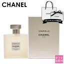 CHANEL シャネル ヘアミスト ガブリエル ヘア ミスト 40ml