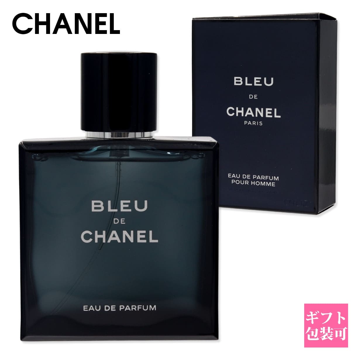 シャネル 香水 ブルードゥ CHANEL フレグランス ブルー ドゥ シャネル 化粧品 オードゥパルファム ヴァポリザター 50ml いい香り 新品 正規品 ブランド プレゼント ギフト 通販 2024 プレゼント クリスマス プレゼントのサムネイル