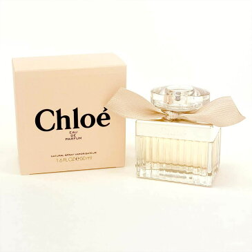 【名入れ】 クロエ 香水 50ml フレグランス レディース 女性用 スプレー EDP オードパルファム SP 50ml フレグランス chloe 正規品 新生活 入学祝い 日用品 新品 2022年 通販 プレゼント ギフト