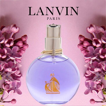 【名入れ】 ランバン 香水 エクラドゥアルページュ EDP SP 100ml レディース LANVIN オードパルファム エクラ・ドゥ・アルページュ 正規品 結婚できる香水で噂のフレグランス ブランド 新品 新作 2020年 ギフト 新生活 プレゼント