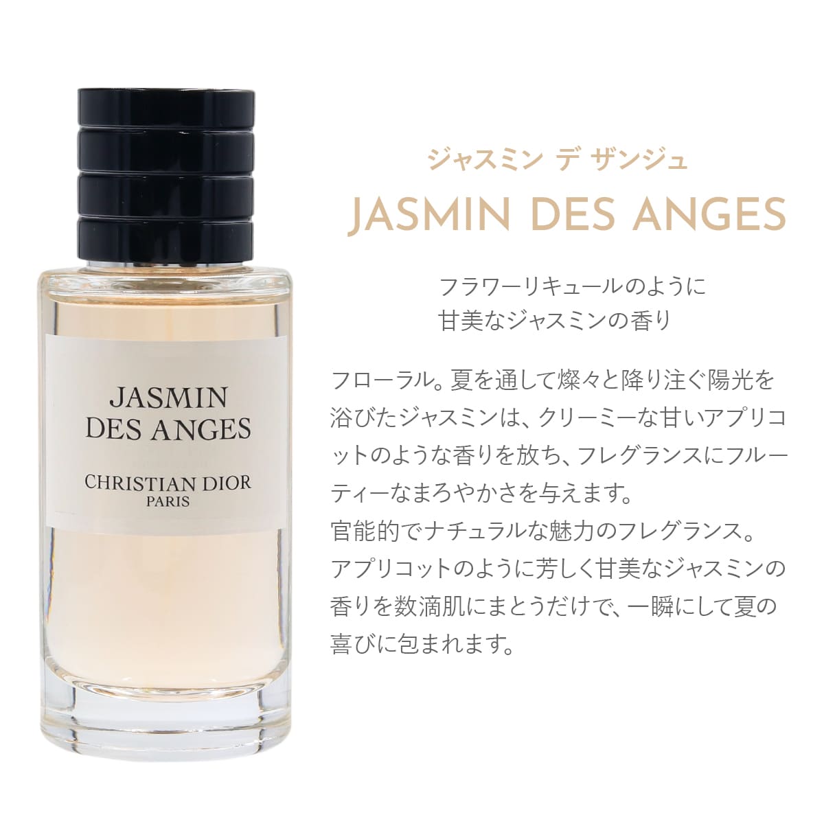 Dior ディオール 香水 クリスチャン Christian パルファン パルファム スプレー 40ml