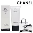 日焼け止め シャネル CC クリーム N SPF 50/PA+++ 30ml 化粧品 コスメ 化粧 メイク メークアップベース CC クリーム N 日焼け防止 日やけ止め 乳液シミ防止 紫外線カット CHANEL 正規品 ブランド 新品 2024年 ギフト 誕生日プレゼント 通販 プレゼント