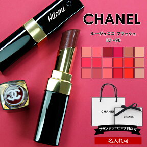 chanel リップ シャネル リップ chanel ルージュココ フラッシュ リップ 化粧品 chanel リップスティック 化粧品 2024 リップ シャネル chanel ルージュココ フラッシュ chanel リップ シャネル ルージュココ フラッシュ 正規品 ブランド 新品 2024