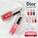 Dior ディオール リップ アディクト グロウ オイル 6ml ディオールリップ グロス リップクリーム 母の日