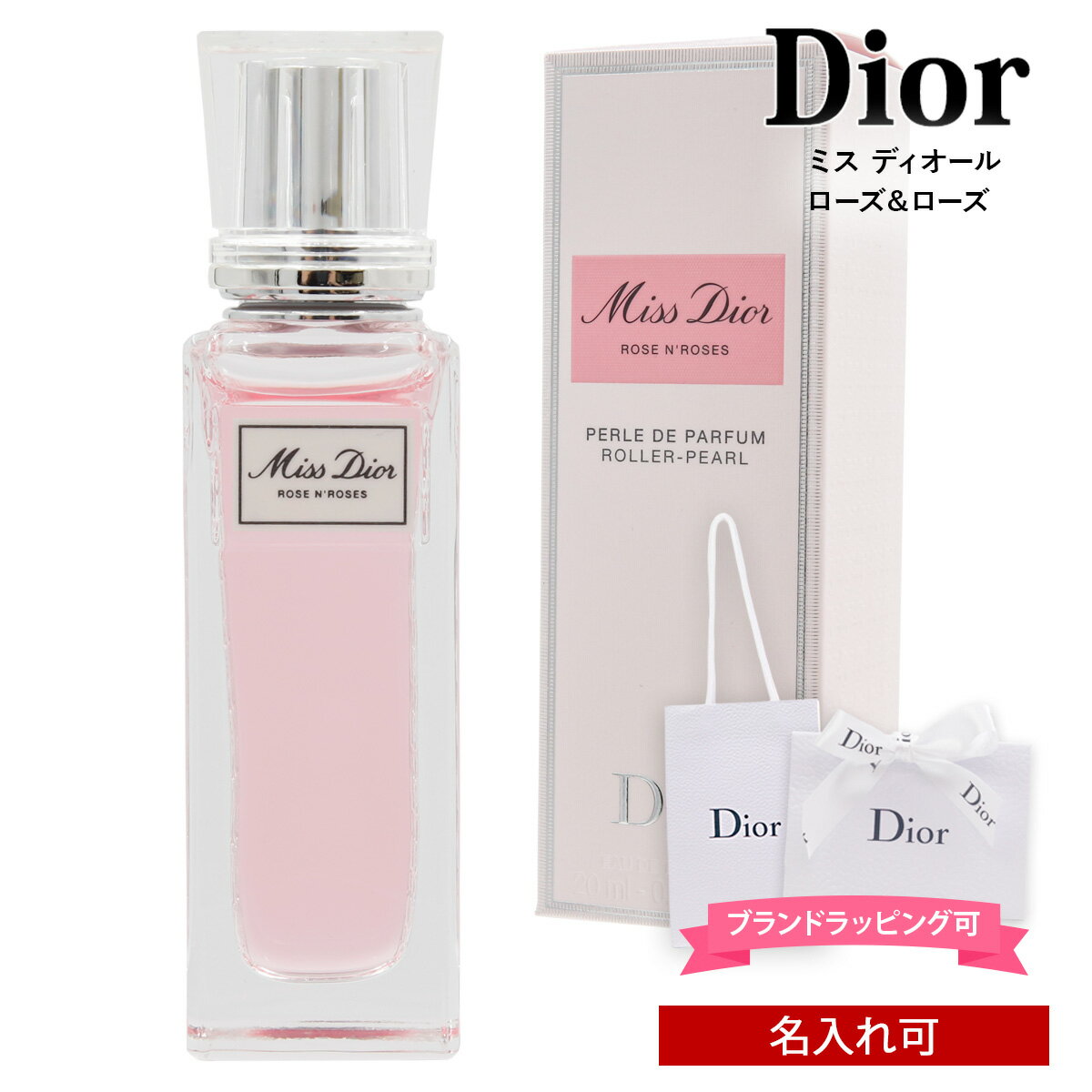 ̾ ǥ  ߥ ǥ ߥ ǥ   顼 ѡ 20ml ꥹǥ Christian Dior ե쥰 륪  ֥  2024ǯ ե   ե ץ쥼