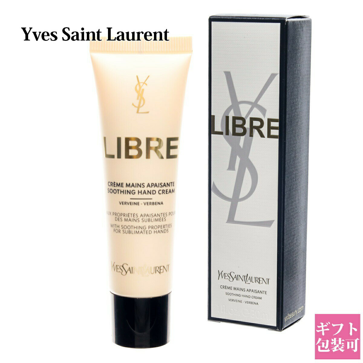 イヴサンローラン ハンドクリーム リブレ YVES SAINT LAURENT YSL リブレ ハンドクリーム 30ml 高級 乾燥 誕生日プレゼント ギフト 香水 シンプル おしゃれ イブサンローラン イヴ サンローラン 化粧品 香水 ヘアミスト 香り 新品 新作 ブランド プレゼント ギフト