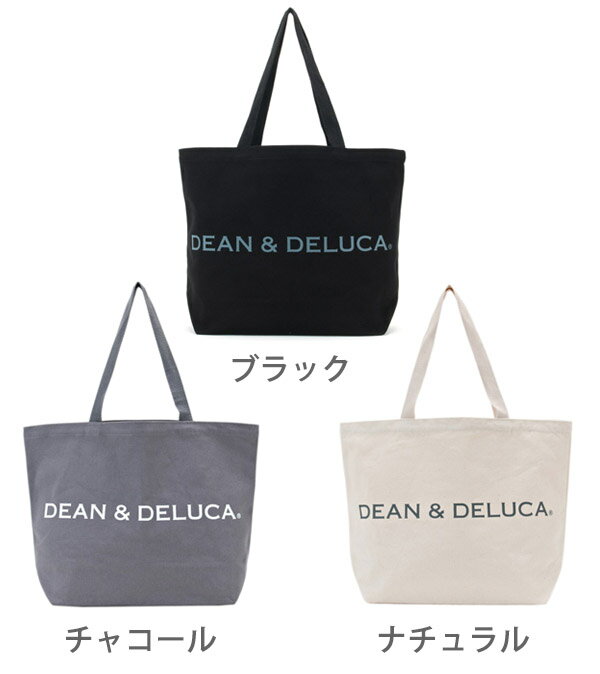 【メール便】【名入れ】 ディーン＆デルーカ トートバッグ L エコバッグ コットン オリジナル 【 DEAN & DELUCA ディーンアンドデルーカ レディース おしゃれ かわいい 軽量 】 ギフト 誕生日プレゼント 通販 プレゼント