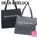 保冷バッグ ディーンアンドデルーカ クーラーバッグ L エコバッグ 保温 弁当 DEAN & 正規品 DELUCA ディーンアンドデルーカ レディース おしゃれ かわいい 軽量 大容量 ギフト 誕生日プレゼント 通販 プレゼント