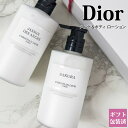 メゾン クリスチャン ディオール Dior ハンド ＆ ボディ ローション 化粧品 ボトル 350ml サクラ ジャスミン いい香り 新品 正規品 潤い ブランド ハンドケア ボディケア スキンケア お手入れ 通販 2024 ギフト プレゼント