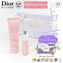 Dior ディオール ハンドクリーム リップ セット アディクト マキシマイザー セラム ミス 50ml リップケア ハンドケア 保湿 保護 手荒れ 乾燥 母の...