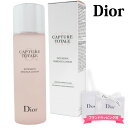 ディオール カプチュールトータル インテンシブ エッセンス ローション 化粧水 150ml 化粧品 化粧水 dior ローション ヒアルロン酸 配合 ディオール カプチュールトータル 化粧品 ギフト プレゼント 正規品 新品 通販 2024 プレゼント