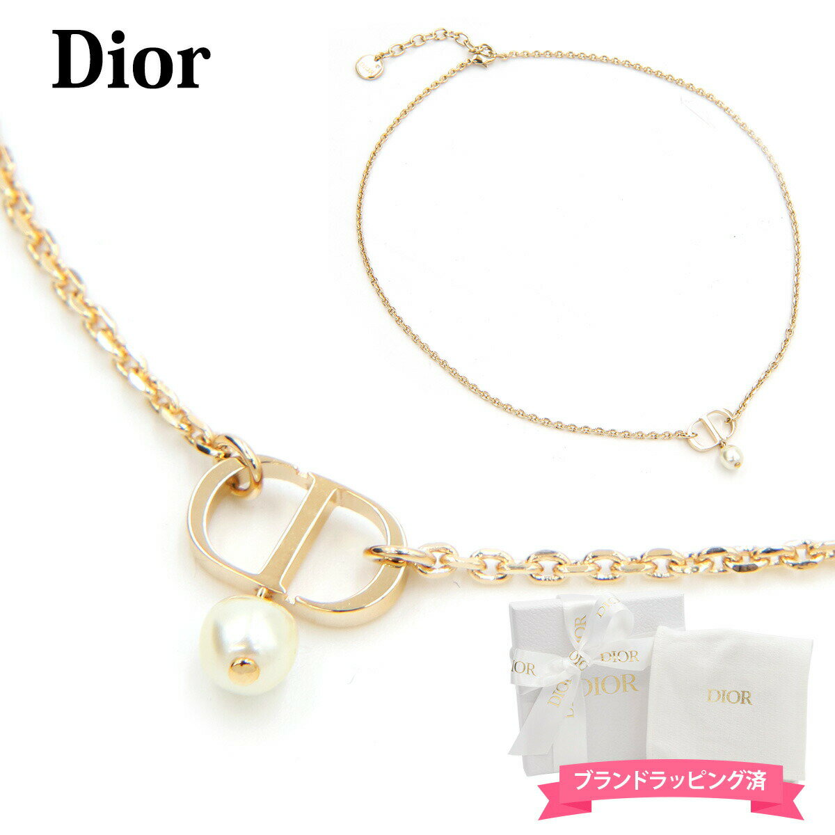 楽天ワールドインポート 楽天市場店ディオール DIOR ネックレス レディース ペンダント PETIT CD プチ CD ネックレス メタル & レジンパール ゴールド N1390PTCRS_D301 ジュエリー チョーカー アジャスター おしゃれ かわいい 新品 新作 ブランド プレゼント ギフト