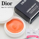 Dior ディオール ネイルクリーム クレーム アブリコ 8g クリーム ハンドケア ネイルケア 母の日