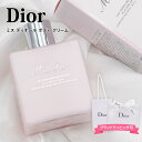Dior ディオール ミス ボディミルク ボディ ミルク 175ml ボディローション 保湿 母の日
