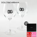 DOLCE&GABBANA ドルチェ&ガッバーナ グラス セット 食器 ワイングラス DGロゴ 2脚セット TCBS08TCAI2U0058 ドルガバ ワイン ...