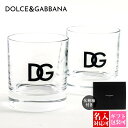 DOLCE&GABBANA ドルチェ&ガッバーナ グラス セット ロックグラス 食器 DGロゴ ゴブレット 2脚セット TCBS02TCAI2U0058 ドルガバ ペアグラス ペア