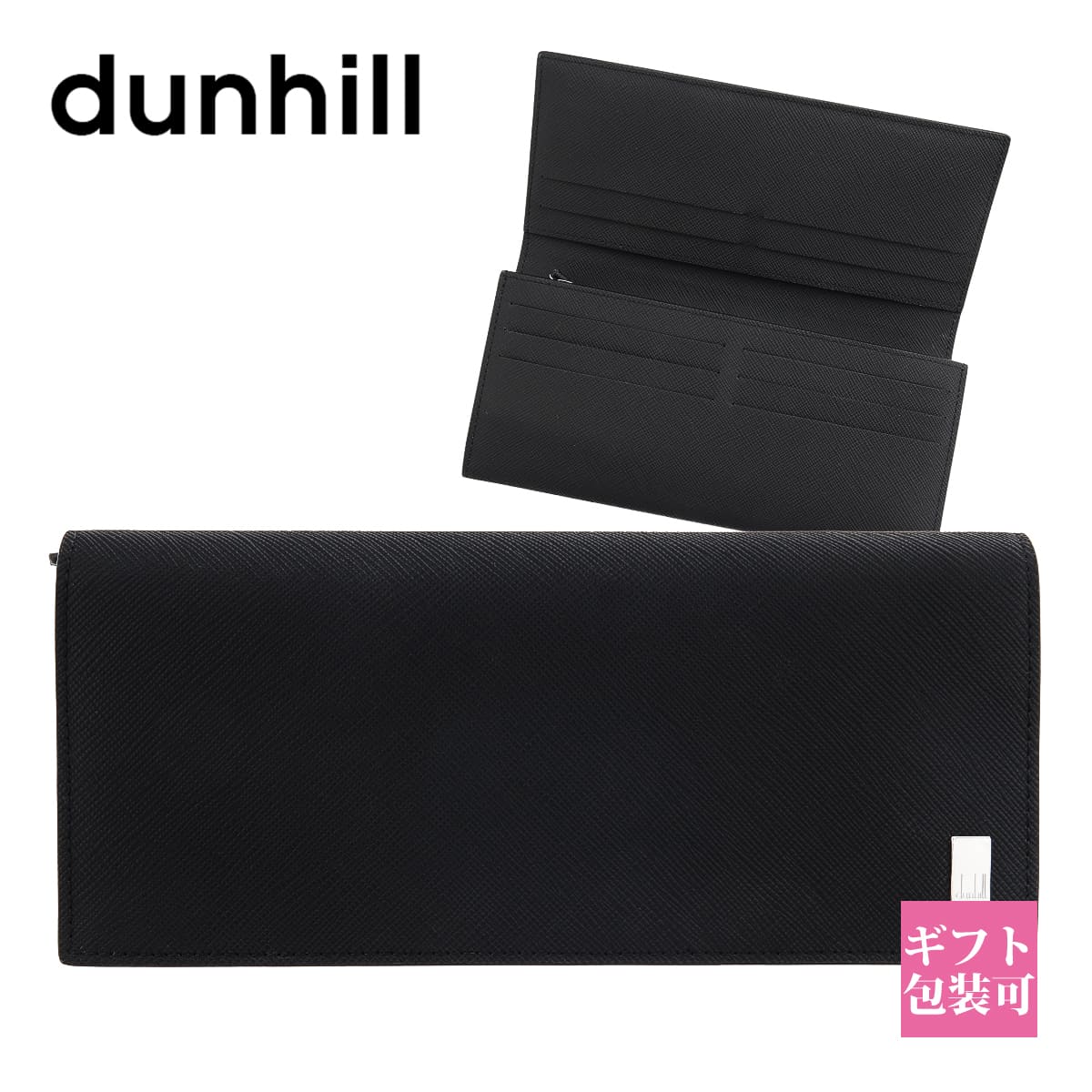 ダンヒル dunhill 財布 メンズ 長財布 PLAIN プレーン ブラック 22R2P12PS001R メンズ 人気 ブランド おしゃれレザー 二つ折り 三つ折り 小銭入れあり 新品 新作 ブランド プレゼント ギフト