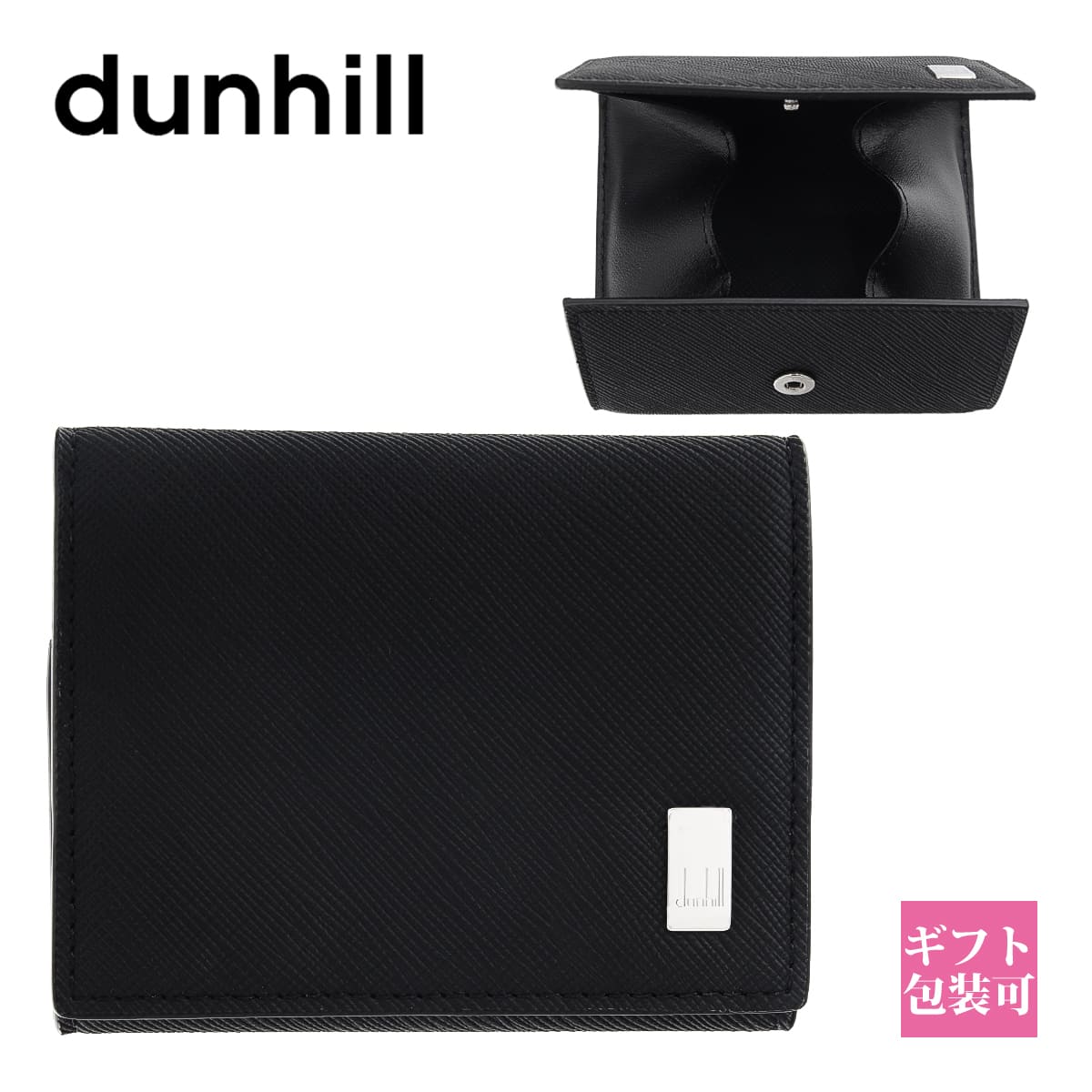 ダンヒル dunhill コインケース メンズ 小銭入れ PLAIN プレーン ブラック 22R2P13PS001R 小銭入れ ミニ財布 メンズ 人気 ブランド おしゃれ セール レザー 大容量 小型 軽量 新品 新作 ブランド プレゼント ギフト