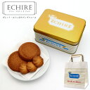 ECHIRE エシレ・マルシェ オ ブール ガレット・エシレ&サブレ ヴァニーユ ガレット エシレ バター クッキー echire バター エシレバター クッキー ギフト クッキー缶 ギフト サブレ 缶 プレゼント お菓子 詰め合わせ