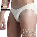女装用 カバーパンツ 女装グッズ パンツ 女装 コスプレ 女装子 男の娘 #女装 下着 ランジェリー 股間 隠し 隠す 男性用 女装用インナー クロスジェンダー...