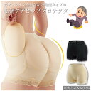 クッションパンツ 介護 婦人 お尻+大腿骨2点パッド ヒッププロテクター パンツ 転倒予防パンツ お尻 大腿骨 尻もち 転倒 シニア プロテクター付パンツ 散歩...