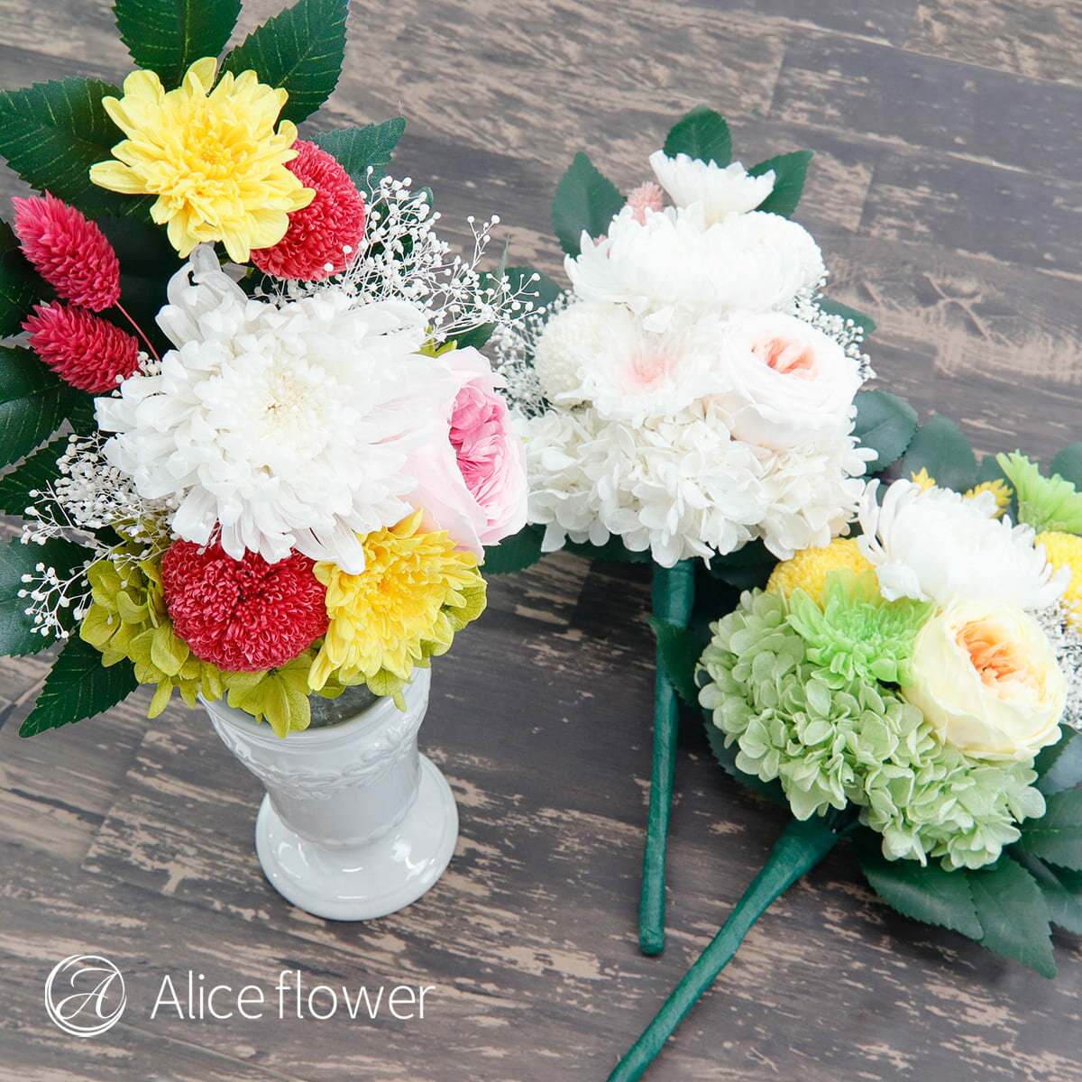 お供え 初盆 花 初盆花 プリザーブドフラワー 仏花 お供え 初盆 花 仏壇 正規品 ミニ仏壇 花立なし 一対 可 対 可 お供え花 お悔み 枯れない 花 菊 バラ 榊 仏壇 仏壇花 アレンジ お盆用品 お供え物 品物 法事 四十九日 初七日 お供え 初盆 花 通販 2024 母の日 プレゼント