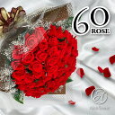 花 プリザーブドフラワー バラ 60輪(60本) 花束 スタンド付き ブーケ プロポーズ 薔薇 プチ 玄関 ピンク 青いバラ ブーケスタンド 還暦