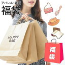 【】レディースアパレル・雑貨福袋 豪華福袋8点セット 年新作 ビンゴ大会 景品 コンペ商品 何が届くかお楽しみ