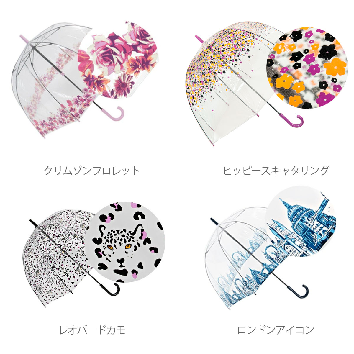 新品 フルトン fulton 傘 レディース メンズ バレンタイン 大きい 雨傘 長傘 おしゃれ かわいい バードケージ2 バードケージ-2 BirdCage2 BirdCage-2 バードケージ BirdCage2 fulton Umbrella かさ 鳥かご ビニール傘 丈夫 ブランド 新品 新作 2020年 ギフト プレゼント格安通販　バレンタイン　人気　ランキング