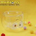 ミニオンズ ボブ ダブルウォールグラス スタンダード 160ml グラス コップ ミニオン 耐熱 耐冷 ハンドメイド ブランド ギフト プレゼント ガラス