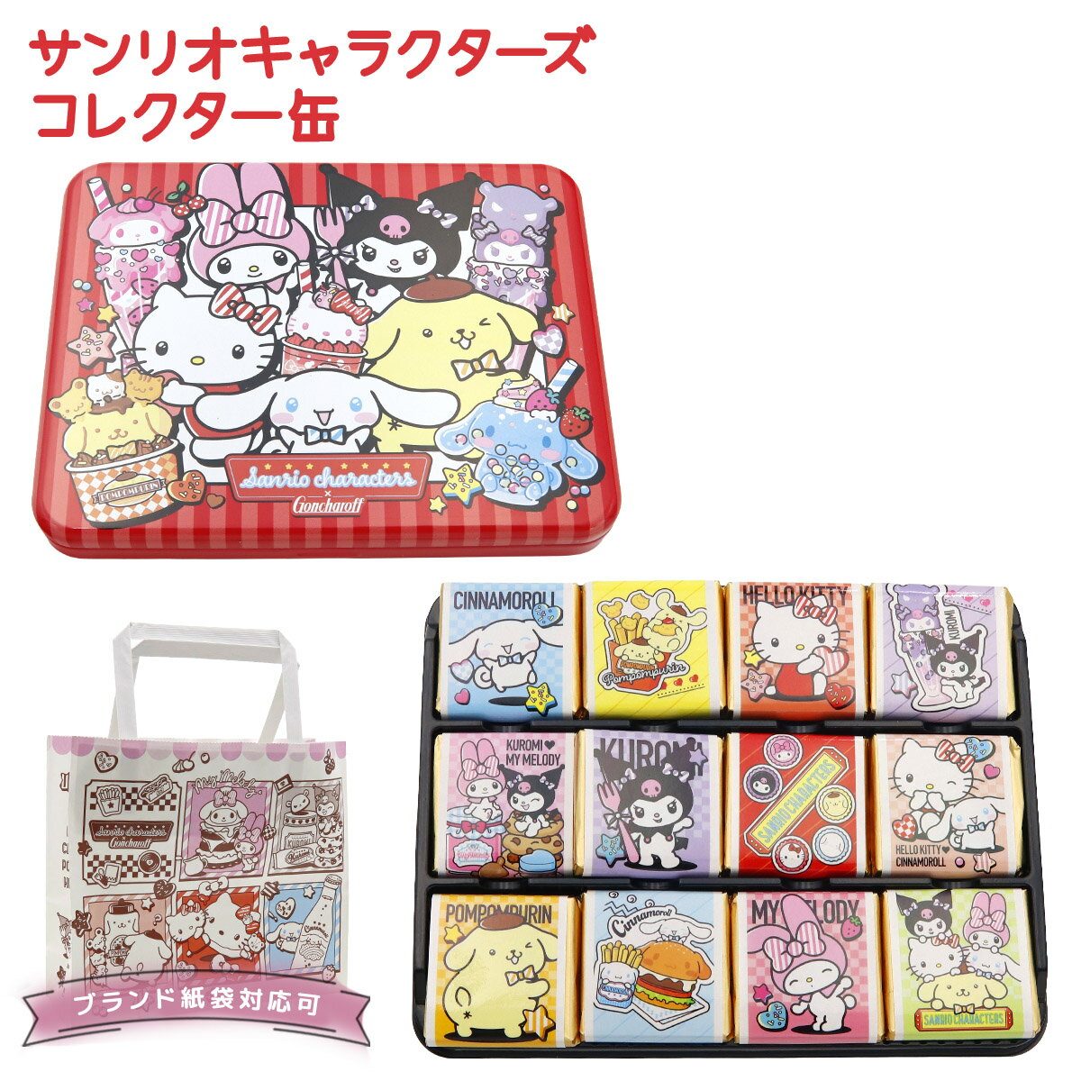 当店で見つかるギフトシーン一覧 1月お正月 成人の日 成人式 ご挨拶 お年賀2月バレンタイン 本命 義理 節分 3月ホワイトデー お返し ひな祭り 卒業式4月入学式 入園式 就職祝い 卒業祝い お花見5月母の日 女性 カーネーション 歓迎会...