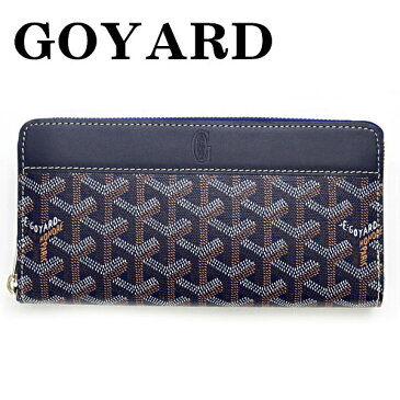 ゴヤール 財布 長財布 ファスナー ジップ GM APMZIPGM 12 ネイビー マリン MARINE NAVY ラウンドファスナー ジッパー GOYARD 高級 新品 新作 正規品 ブランド セール 2019 メンズ レディース バレンタイン ホワイトデー ギフト 春財布