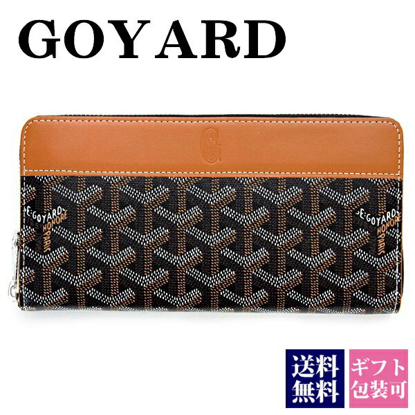 ゴヤール 財布 長財布 ファスナー ジップ GM APMZIPGM 03 ブラック ブラウン 黒 茶 BLACK BROWN NOIR GOLD ラウンドファスナー ジッパー GOYARD 高級 新品 新作 正規品 ブランド 2024 メンズ レディース ギフト プレゼント 通販 プレゼント