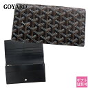 ゴヤール 財布 正規品 GOYARD 長財布 二つ折り リシュリューウォレット ノワール ブラック  ...