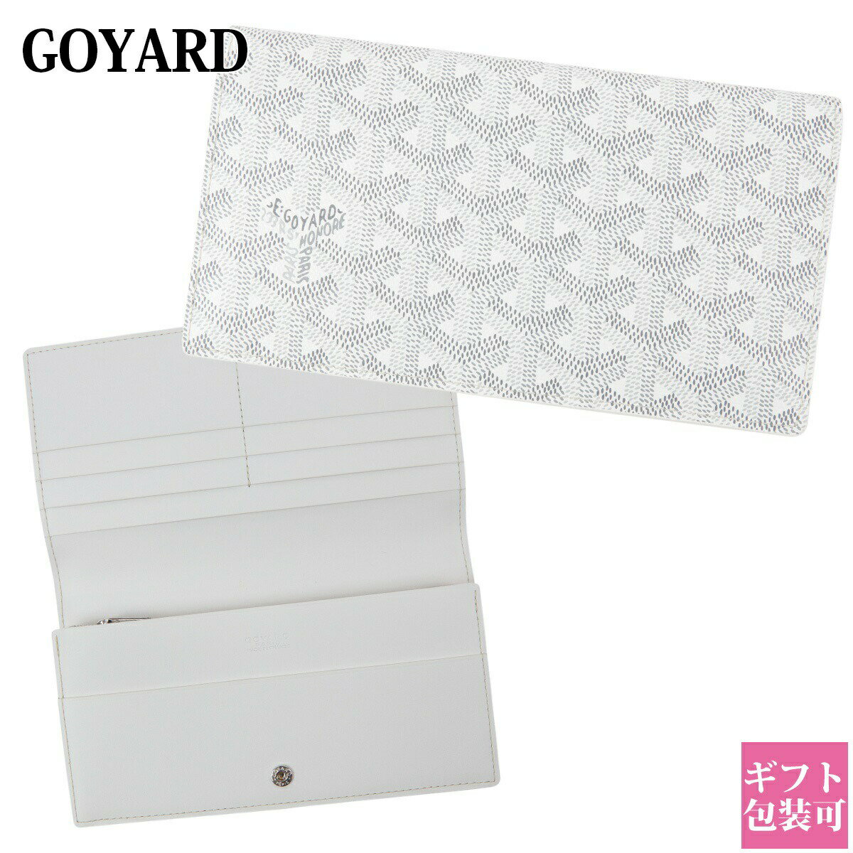 ゴヤール 長財布 レディース 正規品 リシュリュー ウォレット スナップボタン GOYARD RICHELIEU WALLET RICHE2PMLTY50CL50P 小銭入れ 本革 レザー ブランド ギフト プレゼント 新品 通販 2024