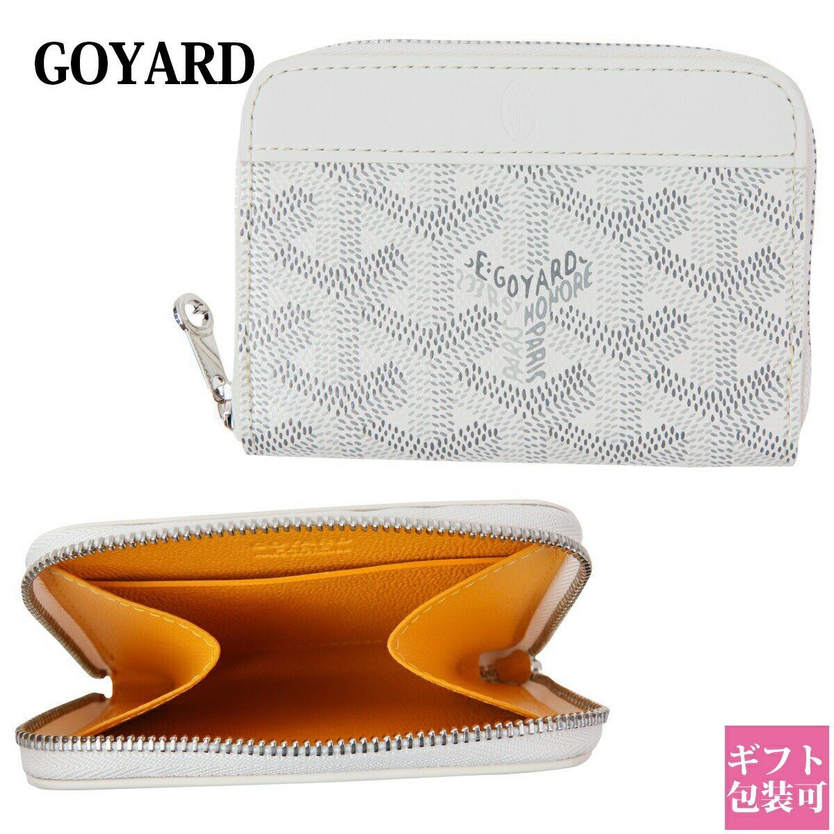 ゴヤール 財布 コインケース 正規品 レディース GOYARD 小銭入れ ラウンドファスナー マティニョン ミニ コインケース ブランシュ ホワイト BLANC コンパクト 本革 レザー ブランド ギフト プレゼント 新品 2024